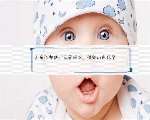 传承助孕2021年在广州做试管婴儿的流程是怎样的?