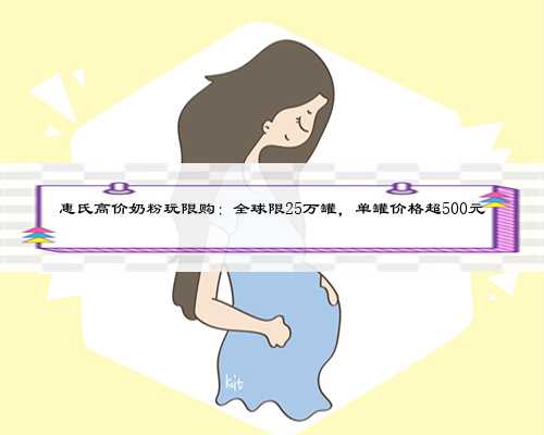 北京三代试管借卵生男孩成功率预估能到60%?
