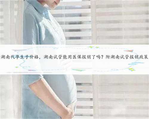郑州大学第一附属医院供卵等多久呢,2022郑州供卵的私立机构最新发布，附供卵